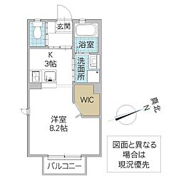 メゾン・ド・エスポワール 1Kの間取図画像