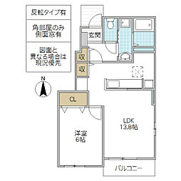 エスポワールB 1LDKの間取図画像