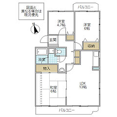 物件の間取り