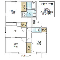 ベルメゾンA 3DKの間取図画像