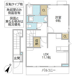 ラグナヒルズA 1LDKの間取図画像
