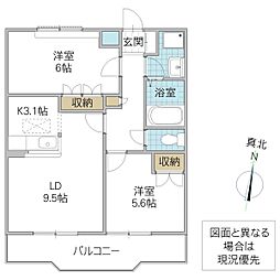 フォル・ルーエ 2LDKの間取図画像