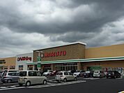 マルト春日店