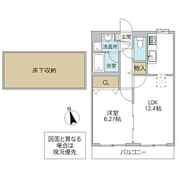 ラ・ルーチェ 1LDKの間取図画像