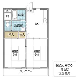 コズミック城南 2DKの間取図画像