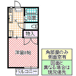 フロンティアK 1Kの間取図画像