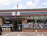 周辺：セブンイレブン勝田津田店
