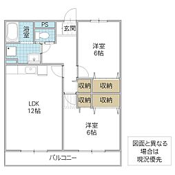 リバーヒルズ 2LDKの間取図画像