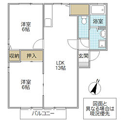 エーデルハイムはしかべ 2LDKの間取図画像