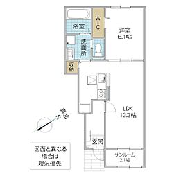 メゾン・ド・フレーシュA 1LDKの間取図画像