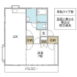ホワイトコート1 1LDKの間取図画像