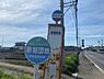 その他：バス停