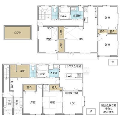 間取り 水戸市堀町