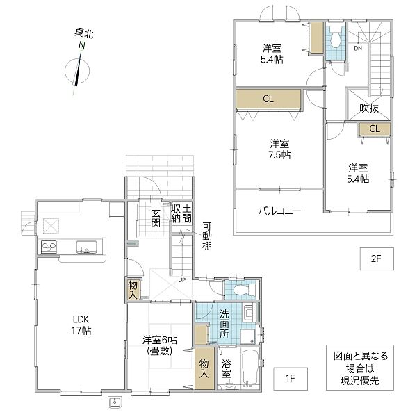 間取りを拡大表示