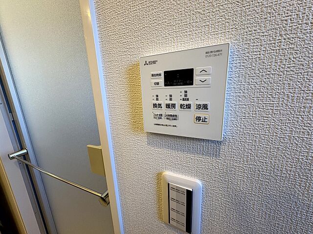 浴室 サーパス水戸南町 8階/806号室