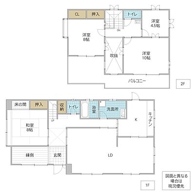 間取り 水戸市元吉田町