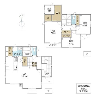 間取り ひたちなか市小砂町