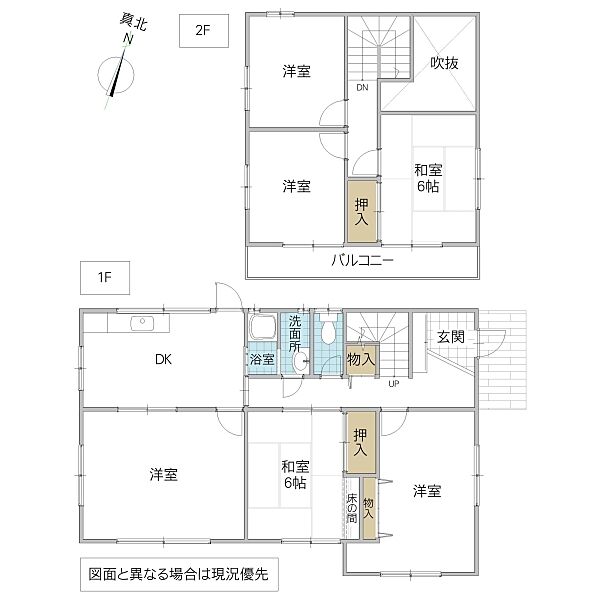 間取りを拡大表示