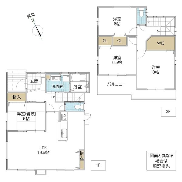 間取りを拡大表示