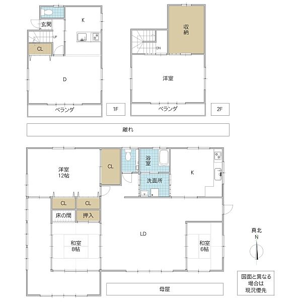 間取りを拡大表示