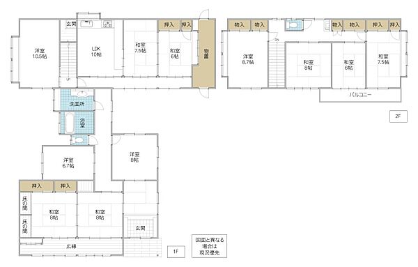 間取りを拡大表示