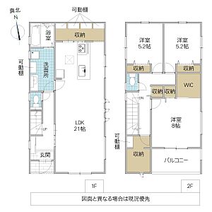 間取り 間取り