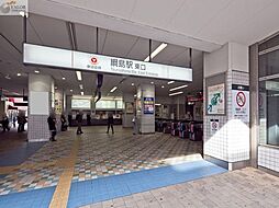 [周辺] 綱島駅(東急 東横線) 徒歩14分。 1050m