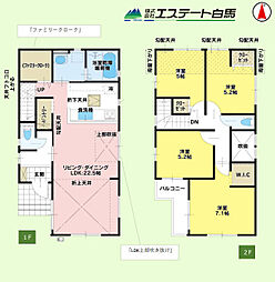 所沢市向陽町10期全2棟　新築戸建