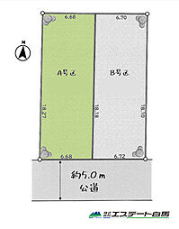 東大和市向原5丁目全2区画　売地