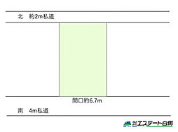 小平市花小金井4丁目全1区画　売地