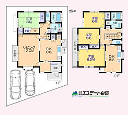 狭山市上広瀬　中古戸建