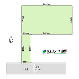 西東京市向台町2丁目全1区画　売地