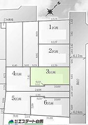 新座市新堀2丁目第1期全6区画　売地