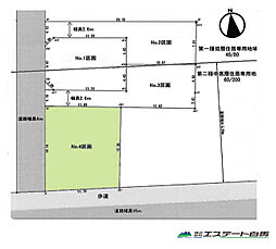小平市小川西町5丁目全4区画　売地