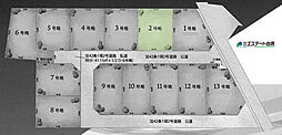 所沢市中富全13区画 売地
