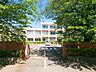 周辺：富士見小学校（1300m）
