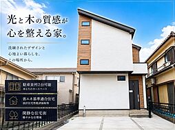 三芳町藤久保第25期全1棟 新築戸建