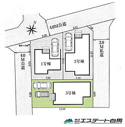 ふじみ野市福岡中央5期全3棟 新築戸建