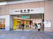 志木駅（東武東上線）（1840m）