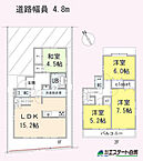 埼玉県新座市畑中3丁目：物件画像