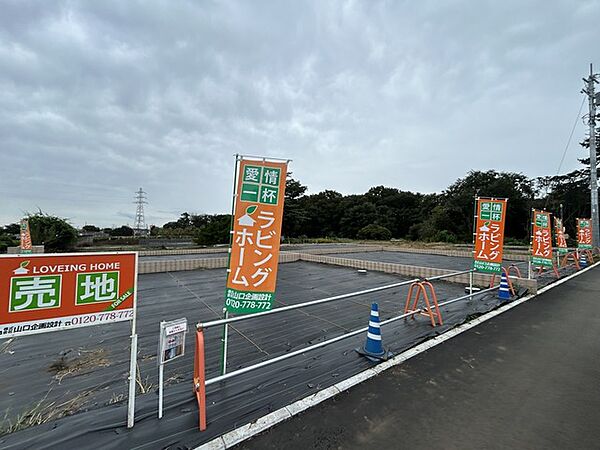 その他を拡大表示