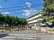 谷戸第二小学校（550m）