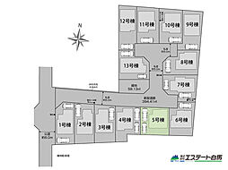 西東京市芝久保町3丁目全13棟　新築戸建
