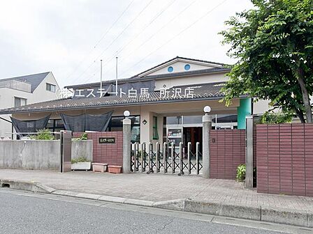 入間市立藤沢第二保育所（960m）