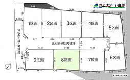 狭山市柏原第15期全9区画 売地