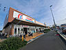 周辺：マミープラス所沢青葉台店（450m）
