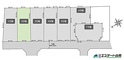 西東京市芝久保町5丁目全7区画 売地