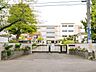 周辺：狭山台小学校（530m）