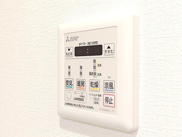 設備を拡大表示