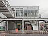 周辺：武蔵藤沢駅（1600m）